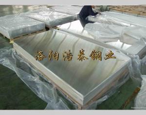 Aluminum plate